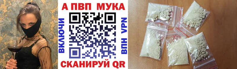 Хочу наркоту Алзамай ГАШ  Альфа ПВП  Меф мяу мяу  Марихуана  АМФ  Cocaine 