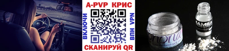 KRAKEN сайт Алзамай Alpha-PVP Соль цена