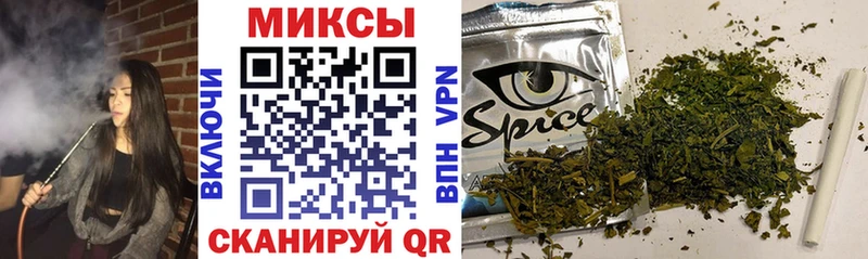 Бутират GHB закладки Алзамай