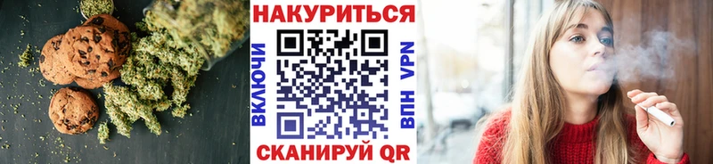 OMG сайт  Алзамай  Cannafood конопля 