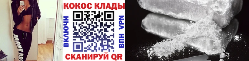 Кокаин VHQ Алзамай