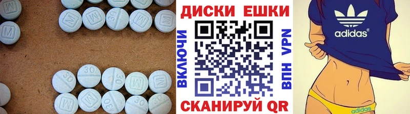 Экстази DUBAI  Алзамай 