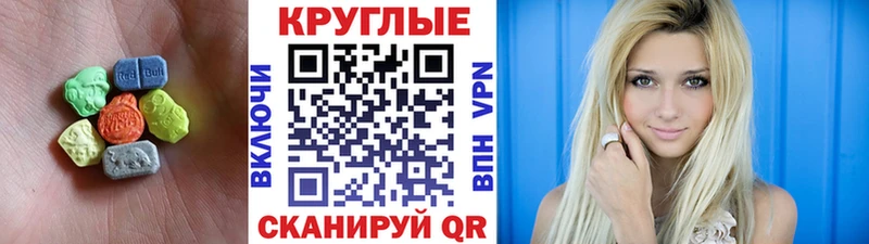 Экстази Philipp Plein Алзамай