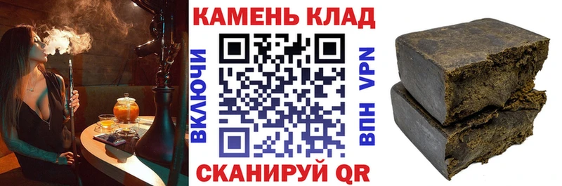 нарко площадка клад  Алзамай  ГАШИШ гашик  наркошоп 