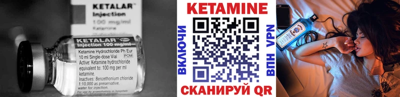 hydra как зайти  Алзамай  Кетамин ketamine 