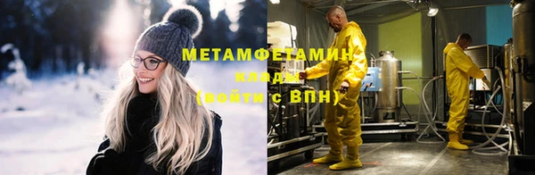 бутик Абаза
