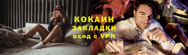 бутик Абаза