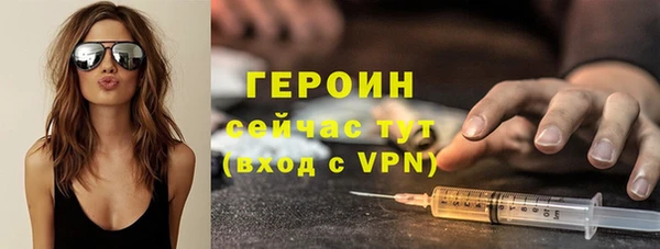стаф Абдулино