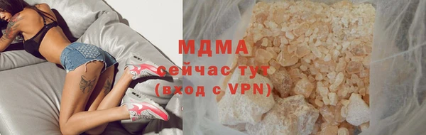 мяу мяу мука Абинск
