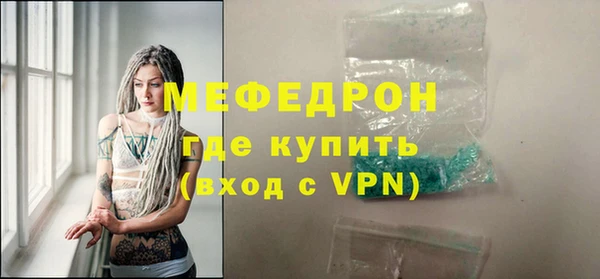 бутик Абаза