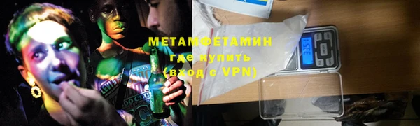 марки nbome Алексеевка