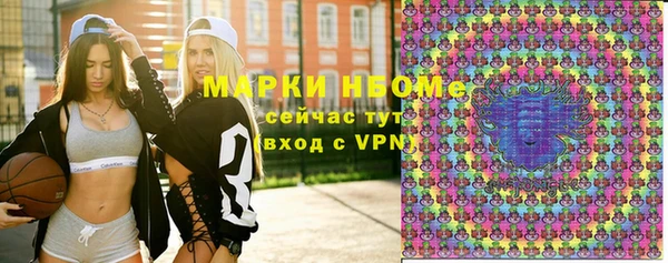 стаф Абдулино