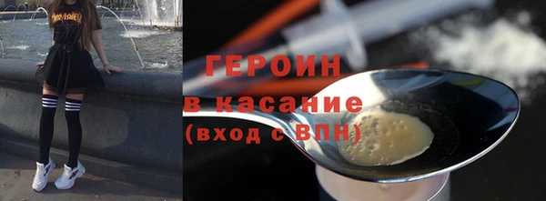 стаф Абдулино