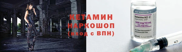 кристаллы Пересвет