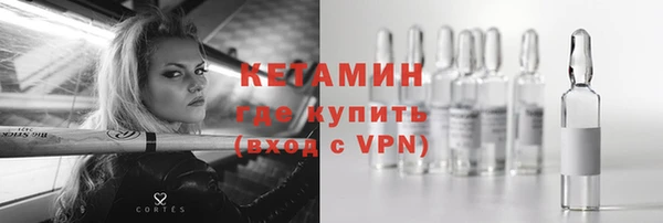 альфа пвп VHQ Алзамай