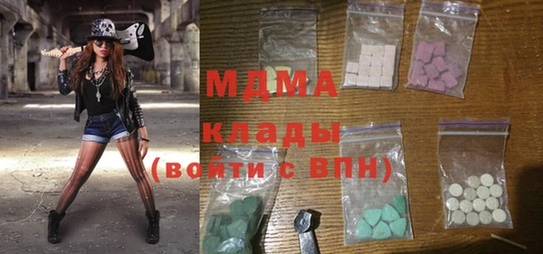 марки nbome Алексеевка