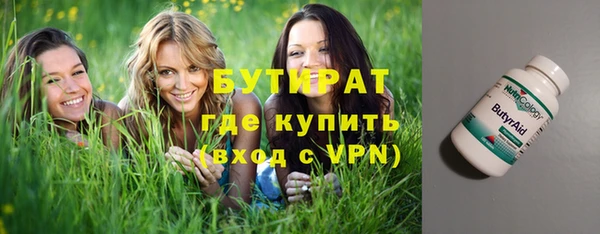 бутик Абаза