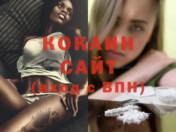 мяу мяу мука Абинск