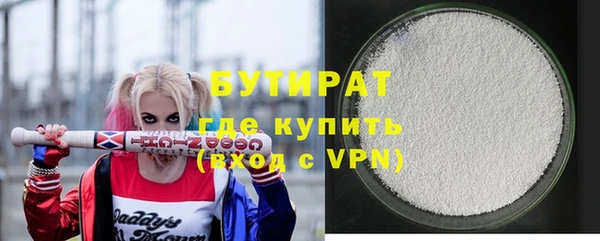 стаф Абдулино