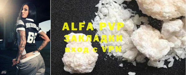 альфа пвп VHQ Алзамай