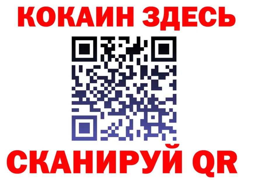 Cocaine FishScale tor даркнет KRAKEN Алзамай