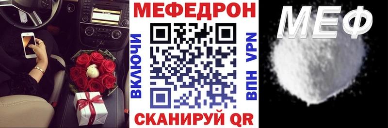 Мефедрон 4 MMC  магазин  наркотиков  Алзамай 