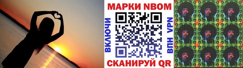 kraken маркетплейс  дарк нет какой сайт  Наркотические марки 1500мкг  Алзамай 